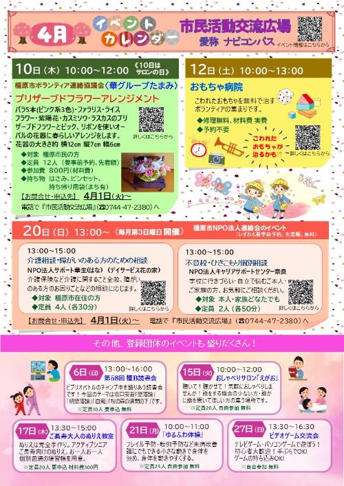 event-calender04.jpg