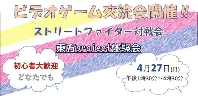 20250427bideo.jpgのサムネール画像