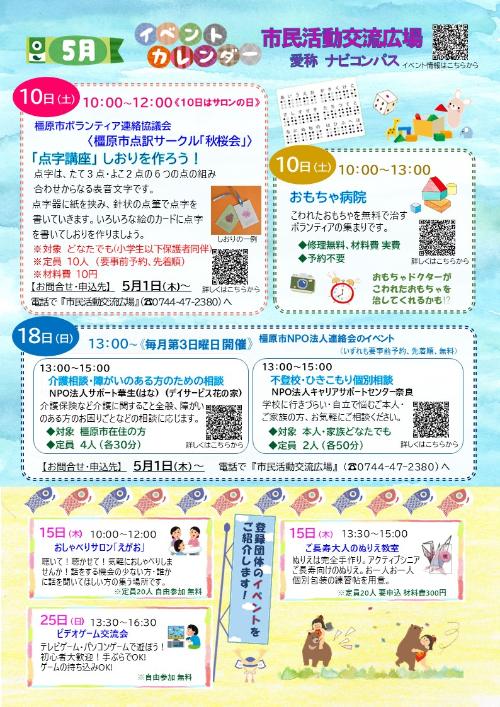 event-calender5.jpg