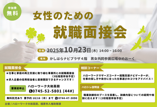 R7mensetsu (1).png