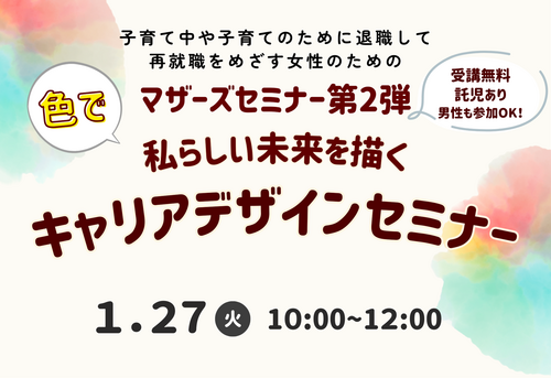 mother2top.pngのサムネール画像