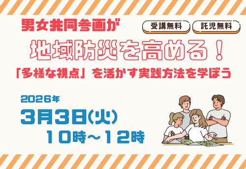 R7bousaitop.pngのサムネール画像のサムネール画像